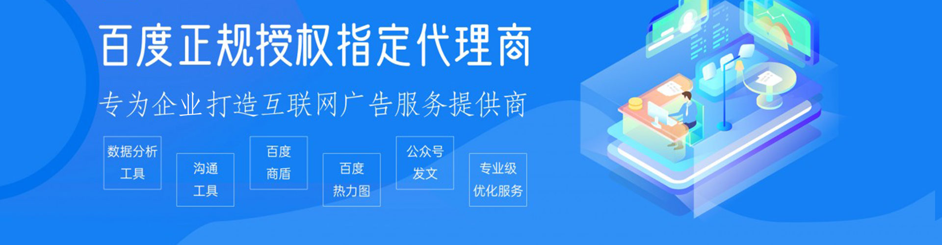燕巢百度推广